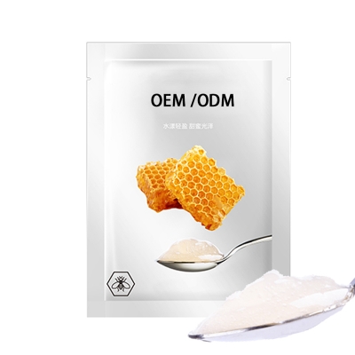 广东壹美化妆品_广州源头OEM加工贴牌 补水保湿面膜OEM