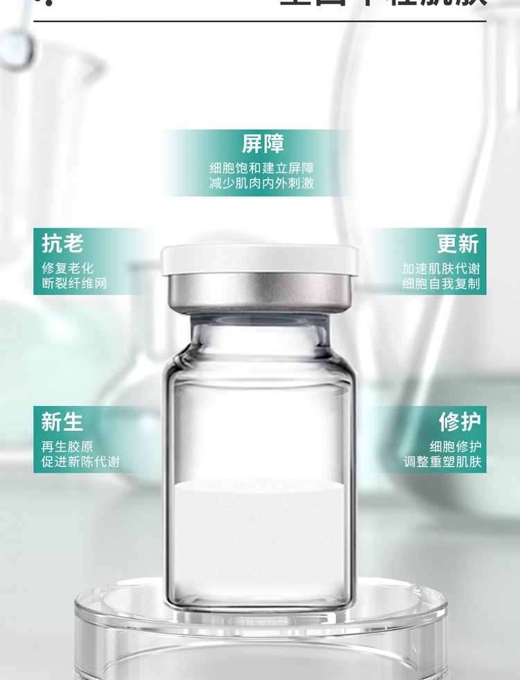 广东壹美化妆品_Ⅲ型胶原蛋白OEM 轻yi美 激活胶原蛋白再生