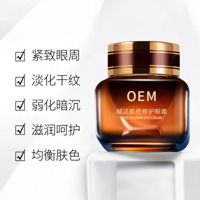 广东壹美化妆品_紧致淡纹眼霜