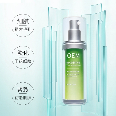 广东壹美化妆品_抗初老精华液OEM