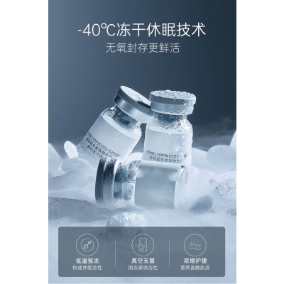 广东壹美化妆品_Ⅲ型胶原蛋白填充