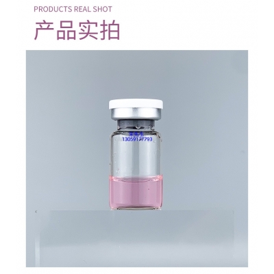 广东壹美化妆品_谷胱甘肽+传明酸外泌体精华_水光动能素