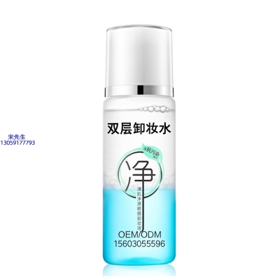 广东壹美化妆品_卸妆水 双层卸妆水 深沉清洁彩妆无残留双层水油卸妆水