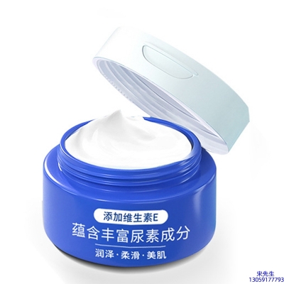 广东壹美化妆品_维E尿素霜 面部身体尿素精华霜 透明质酸维E凡士林尿素霜