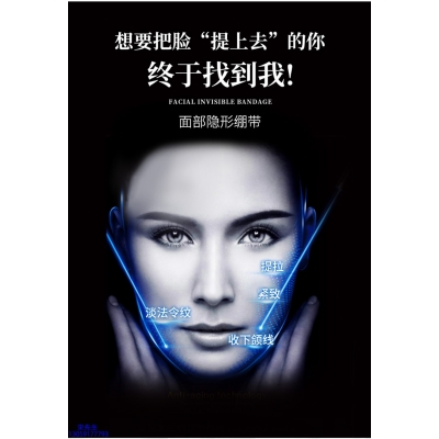 广东壹美化妆品_逆龄修护青春素