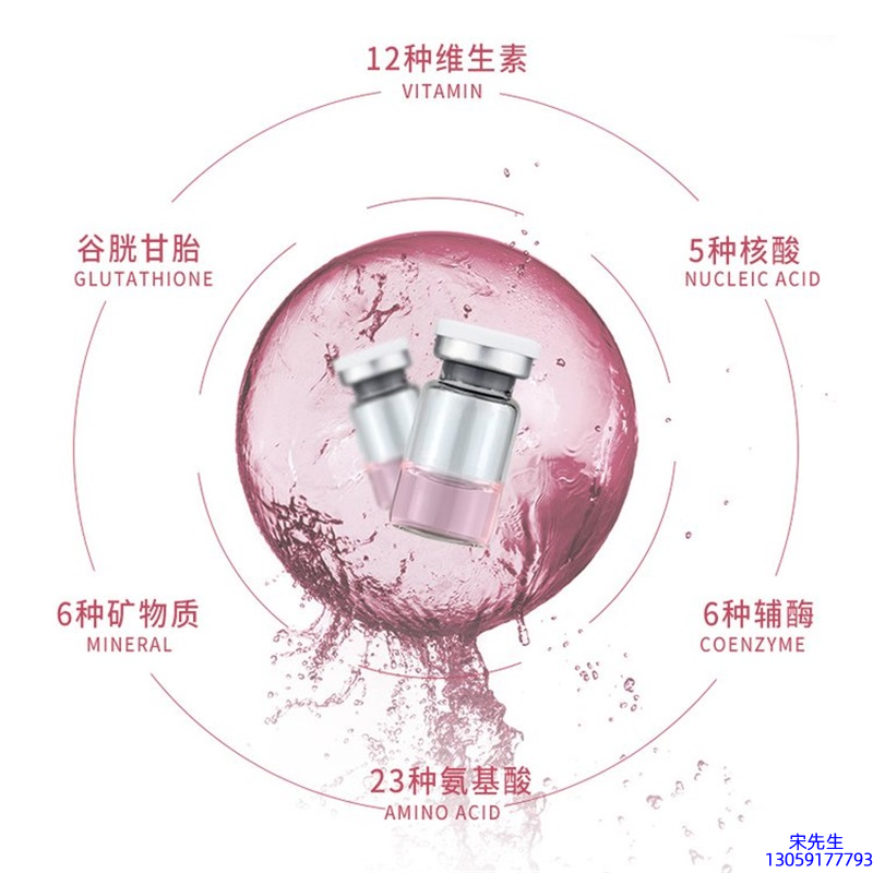 广东壹美化妆品_水光动能素精华原液现在最好有哪些?