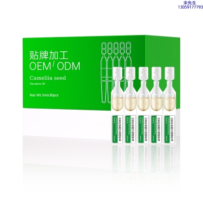 广东壹美化妆品_山茶籽舒颜次抛精萃油