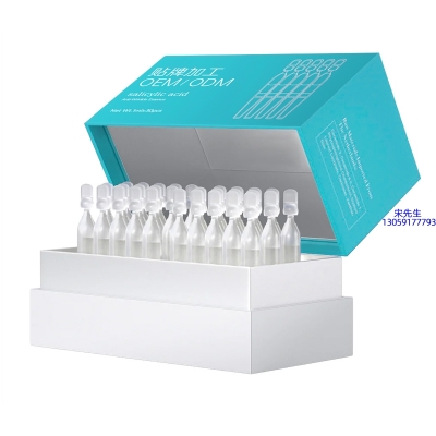 广东壹美化妆品_依克多因舒润次抛精华液（30支）